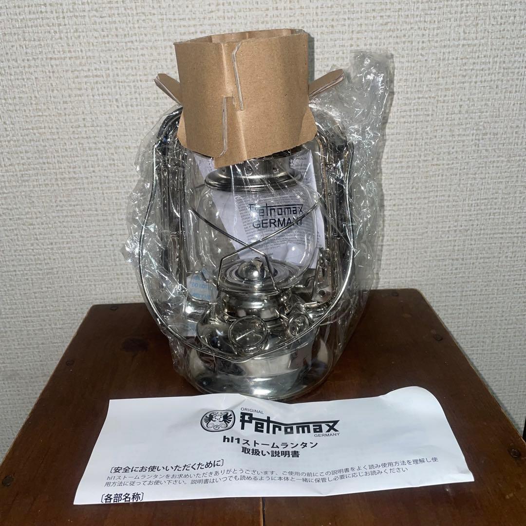 Petromax h1 ストームランタン