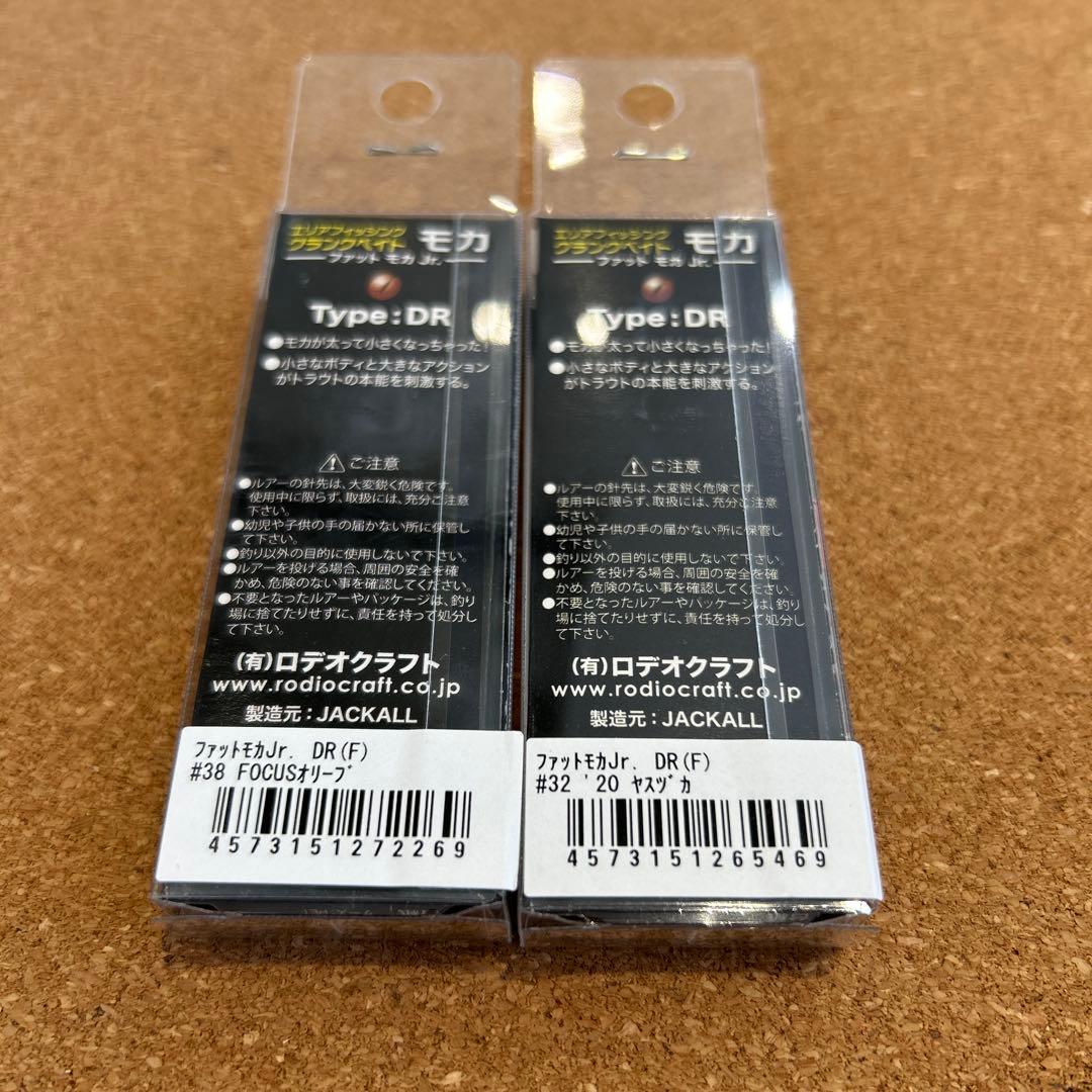 ロデオクラフト　ファットモカJ r (F)