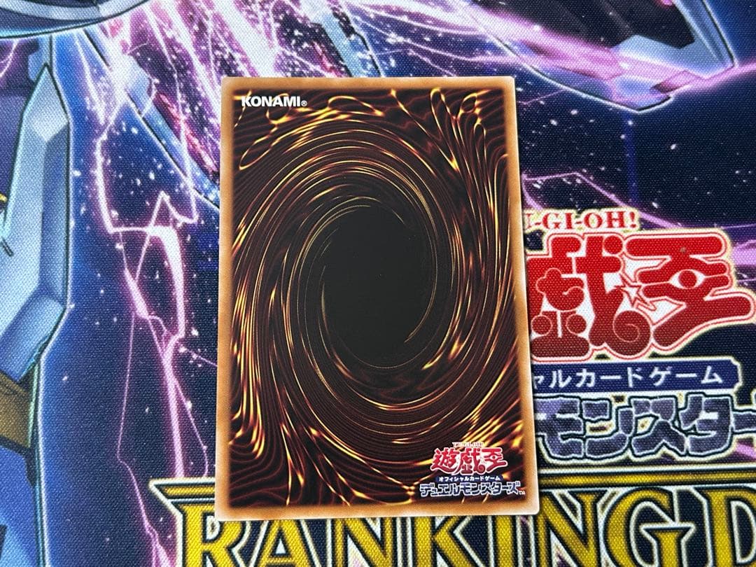 遊戯王 霆王の閃光 ドミナス スパーク　シークレット　レリーフ