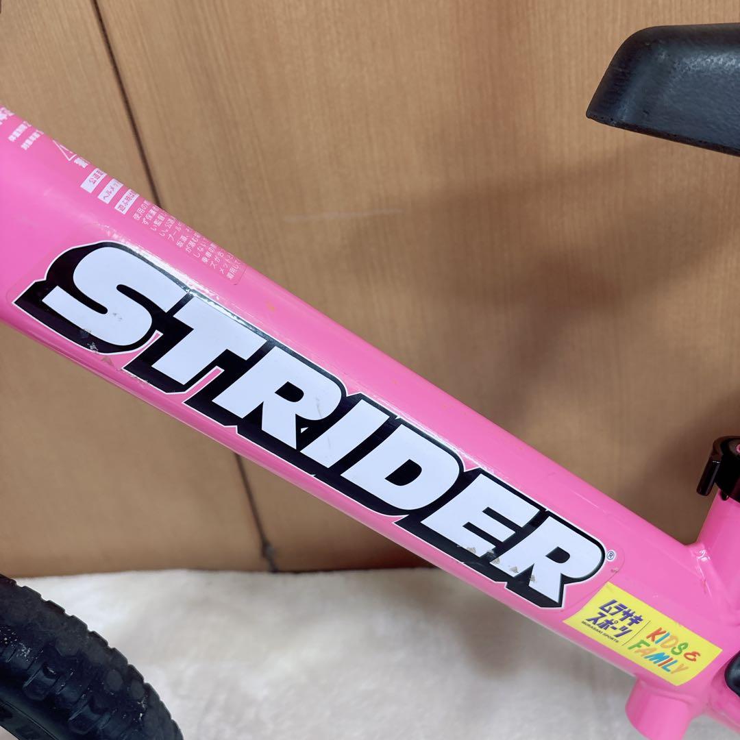 【美品】ストライダー スポーツ STRIDER 12インチ　ピンク　日本正規品