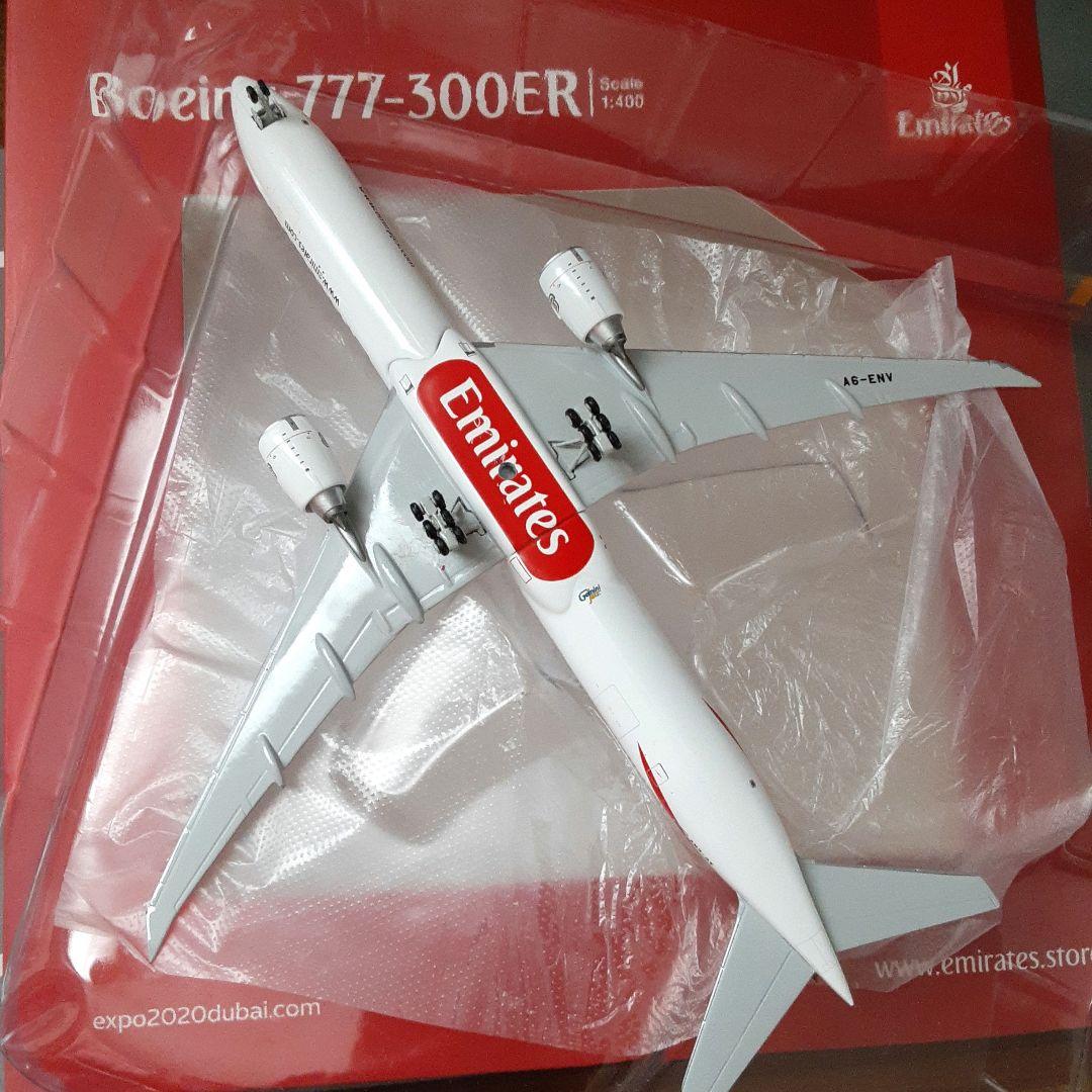 ☆エミレーツ航空 B777-300ER EXPO2020 GeminiJets