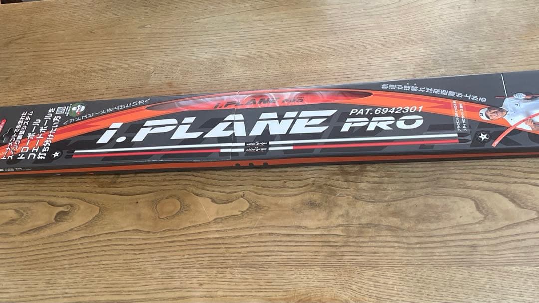 I.PLANE PRO エリートグリップ　アイプレーンプロ　ゴルフ練習器具