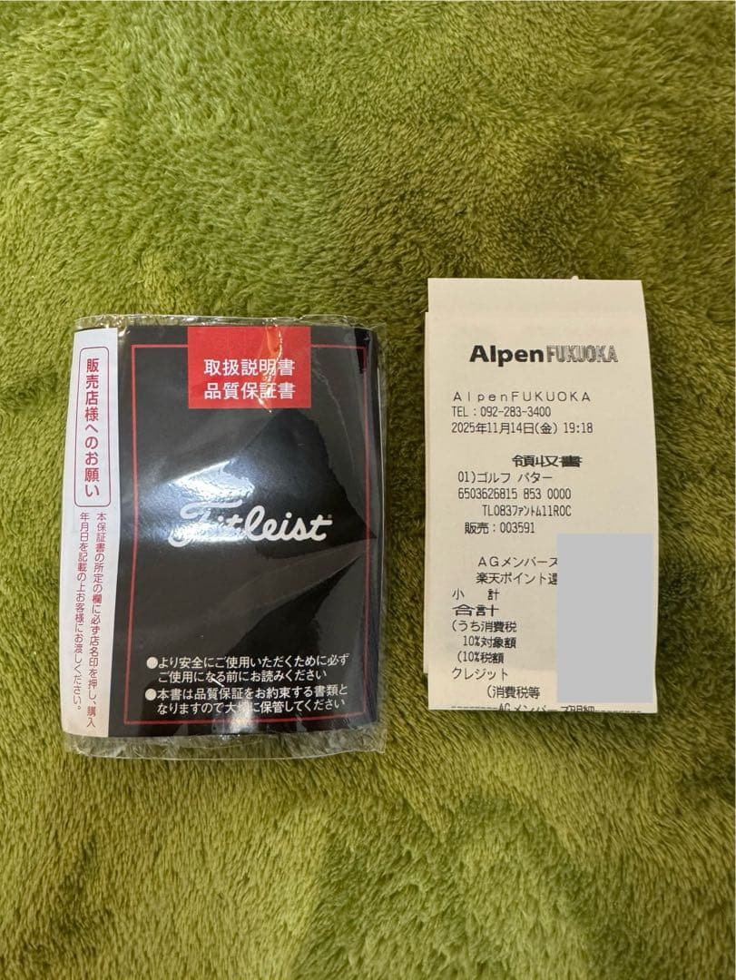 Scotty Cameron PHANTOM 11R OC 34インチ