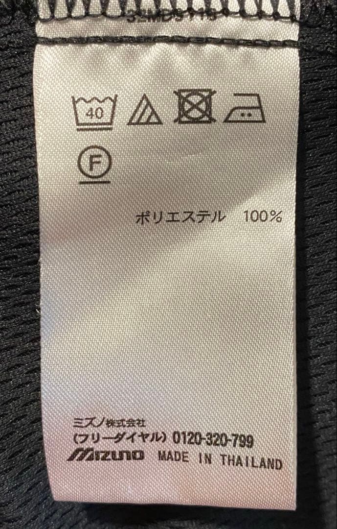 ソフトテニス ジャージパンツ