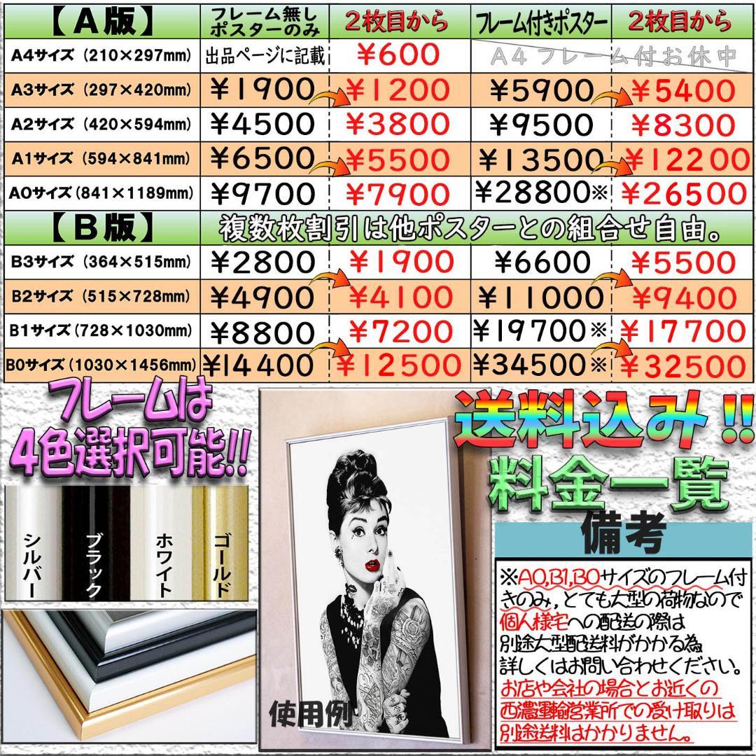 オシャレ インテリア ポスター ピカソ アルミ製 黒フレーム付き