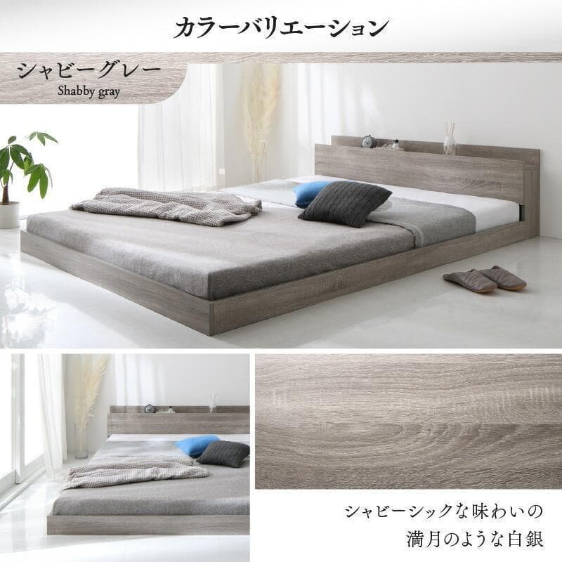 新品 送料込 セミダブルベッド マットレス付 棚 コンセント付 WB