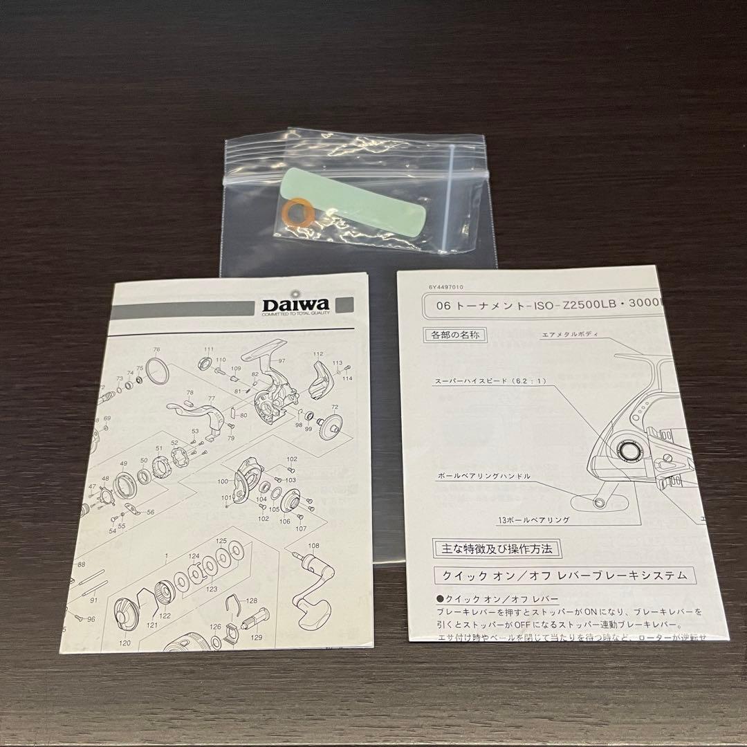 ダイワ　06トーナメントISO Z3000LBD 超美品