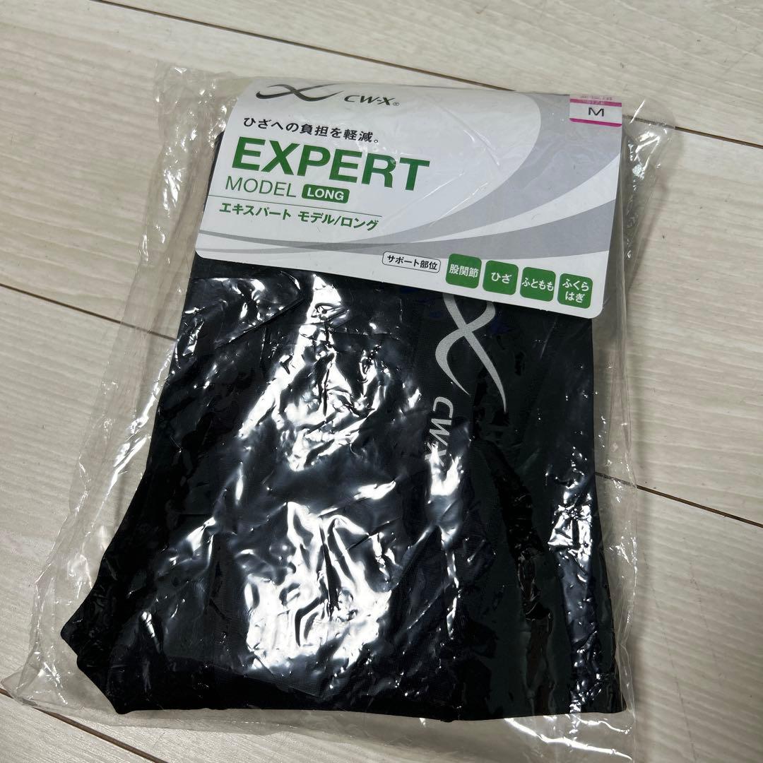CW-X EXPERT MODEL LONG ブラック 女性用