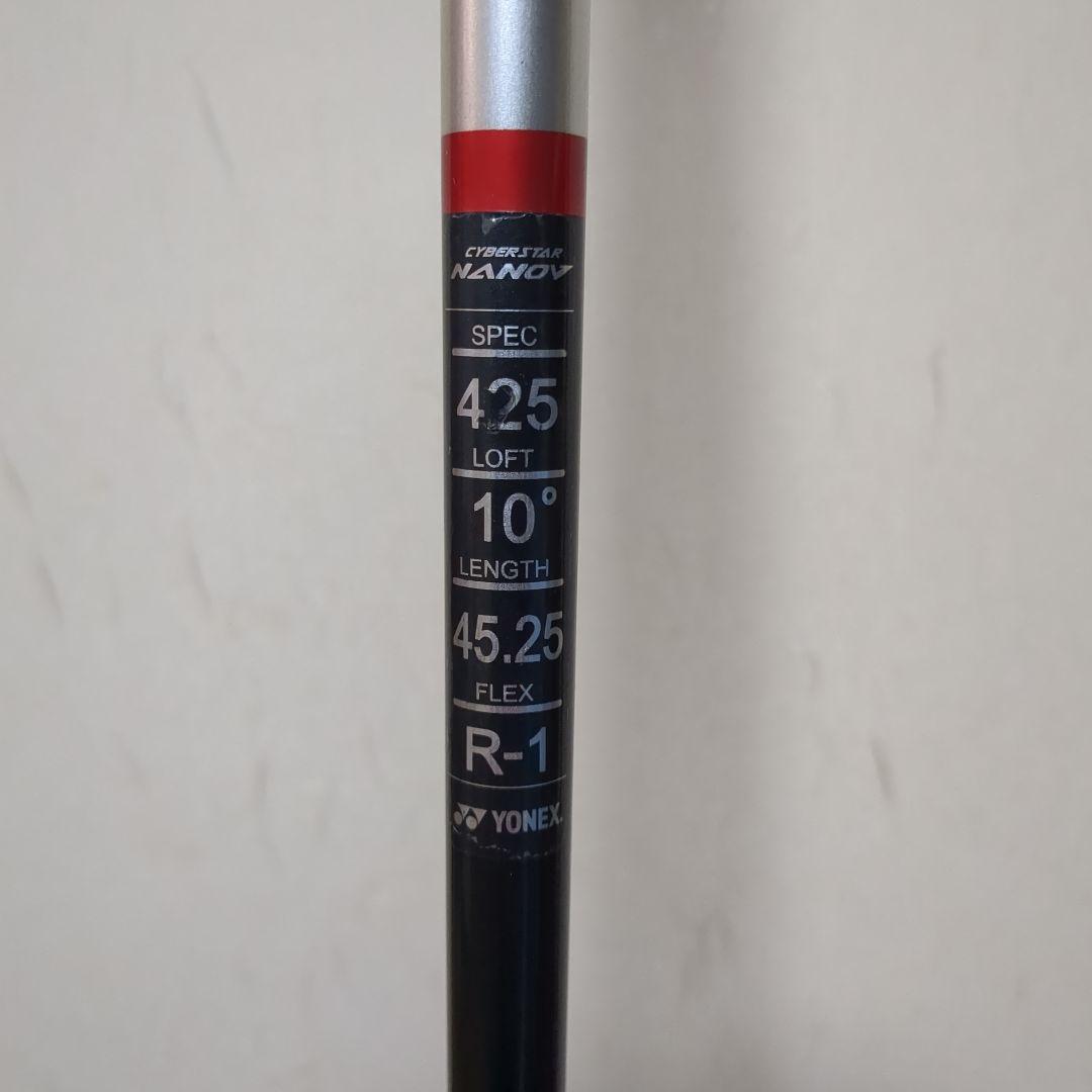 CYBER STAR MANOV 1 10° ドライバー