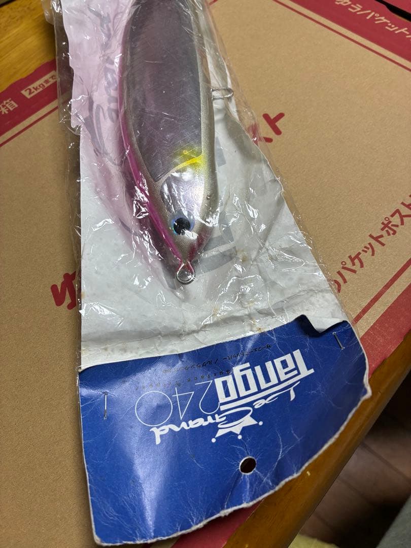ルグランタンゴ240 フィッシュトリッパーズヴィレッジ