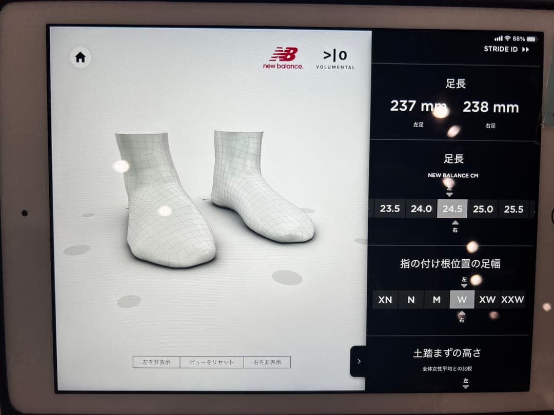 adidas アディゼロSL2 レディース 24.5cm