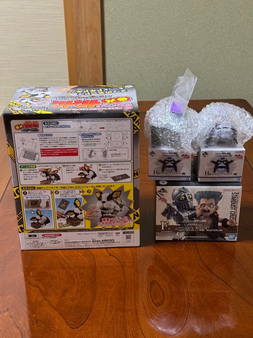 一番くじ　ジョジョの奇妙な冒険 ラストワン賞　F賞 H賞セット