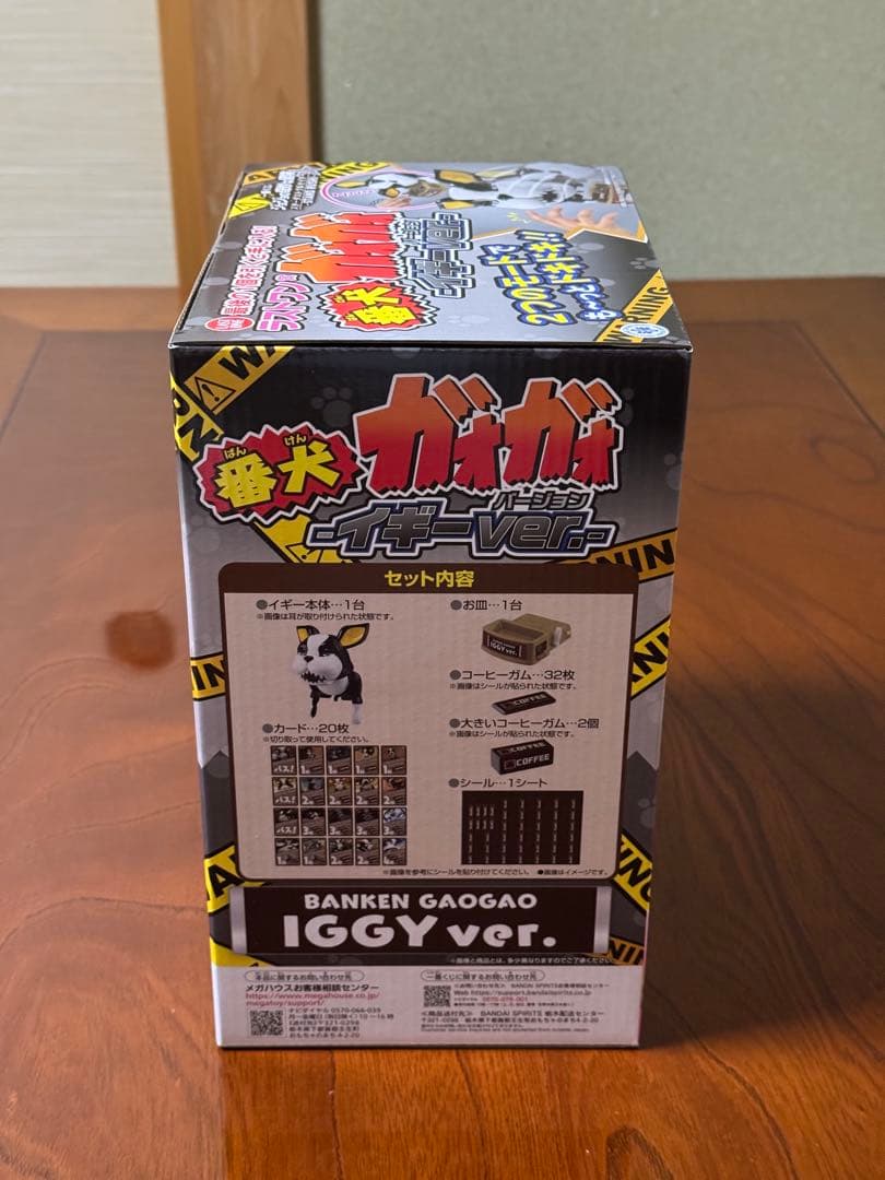 一番くじ　ジョジョの奇妙な冒険 ラストワン賞　F賞 H賞セット