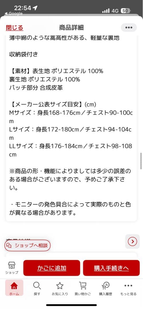 キャロウェイ　フルジップジャケット ホワイト　M