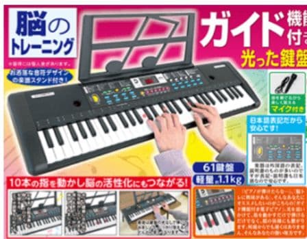 送料無料　61鍵電子キーボード LCDディスプレイ　試し弾きのみ