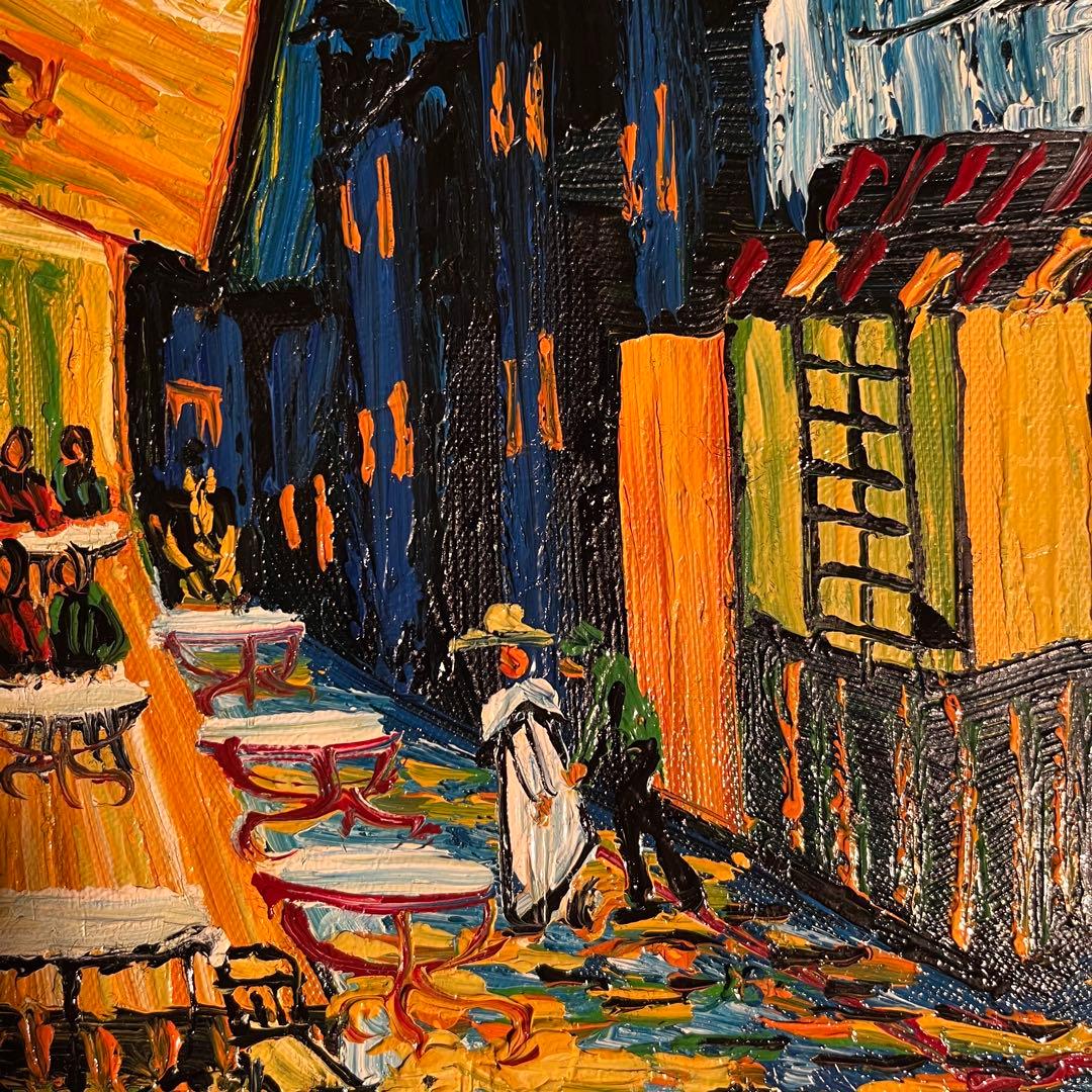 手書き油絵 ゴッホ 夜のカフェテラス 額付 肉筆絵画 インテリア 油彩画