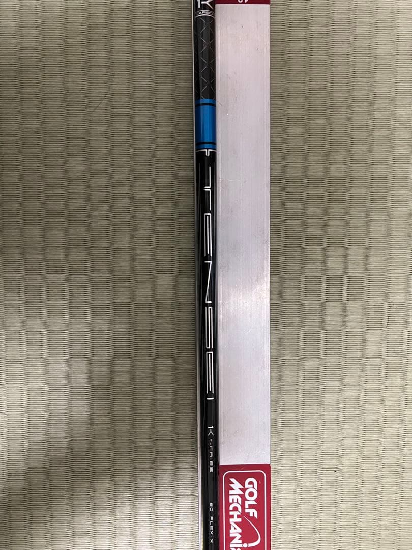 セール！テンセイ プロ ブルー 1K 60X PING