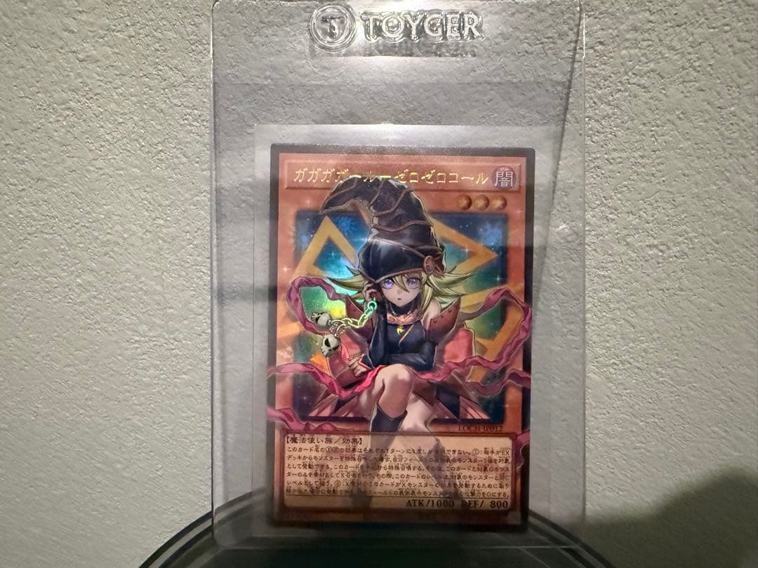 R*O様 遊戯王　LIMIT OVER COLLECTION レアまとめ売り