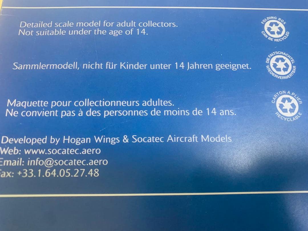 セイヤ‼️British Airways Concorde 1/200