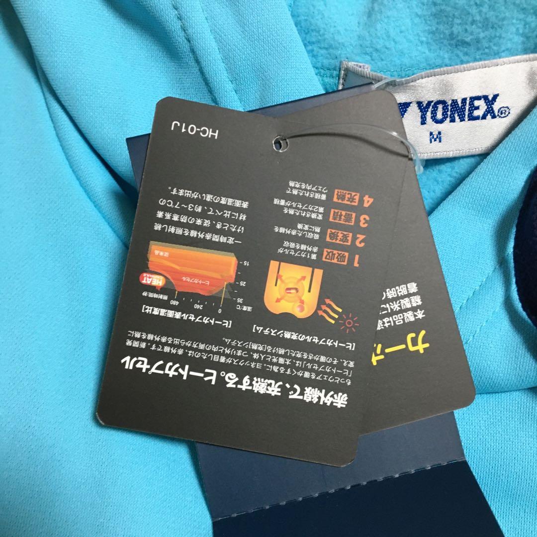 レディース　ヨネックス　ヒートカプセル　パーカー　Mサイズ　水色