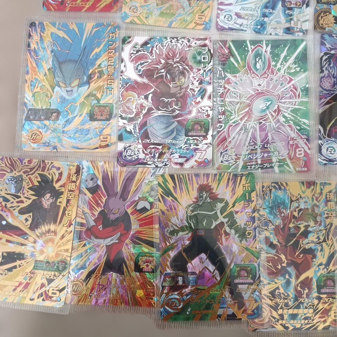 (3000円以上のお得)スーパードラゴンボールヒーローズ20枚セット