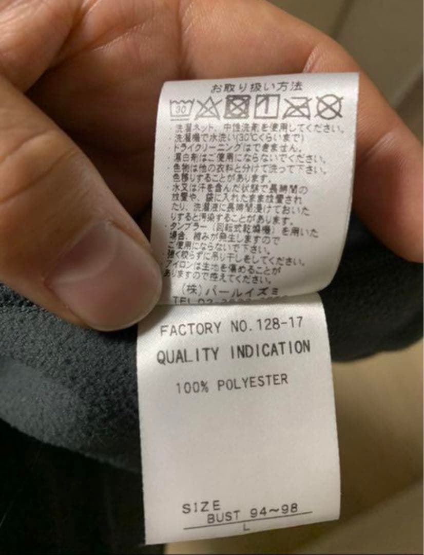 パールイズミ　サイクルジャージ　長袖