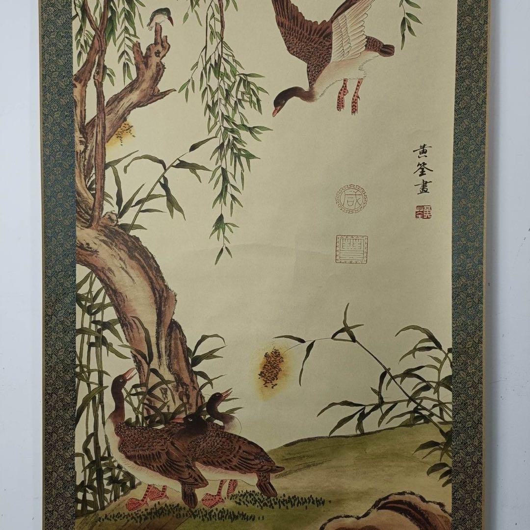 黄筌 安居楽業図 三尺中堂画 中国掛け軸 花鳥画 掛軸 客間 書斎 インテリア