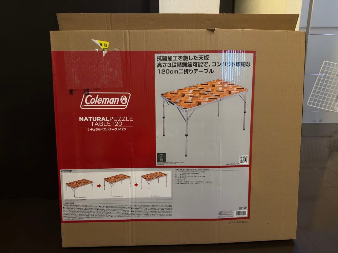 Coleman ナチュラルパズルテーブル 120