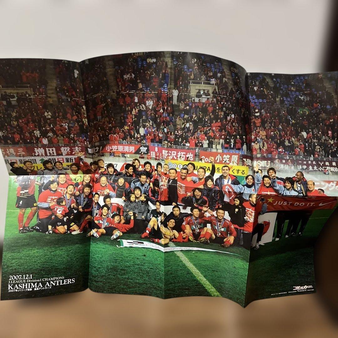 サイン入り　鹿島アントラーズ Kashima Antlers 記念グッズ セット
