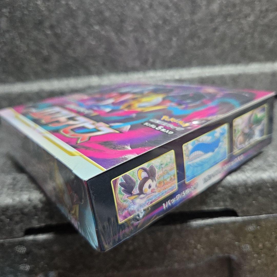 ロストアビス①ボックス【新品・未開封】