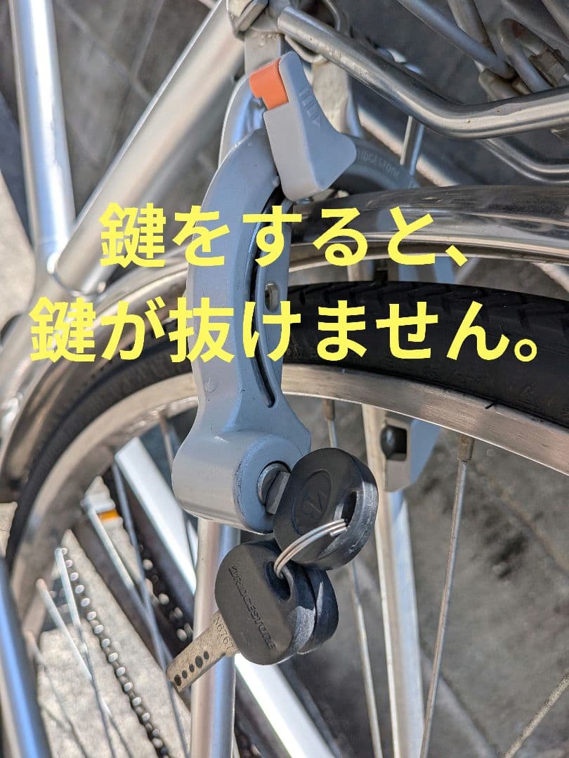 【引き渡し限定】ブリジストン　シティ車　27型　通学通勤　3段変速　オートライト