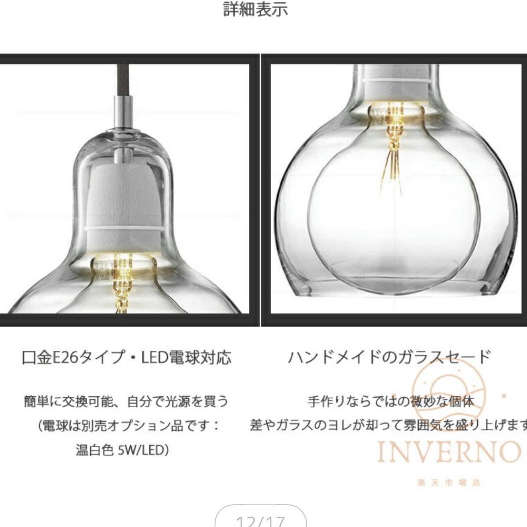 INVERNO ペンダントライト E26 3個セット（グレー２、アンバー１）
