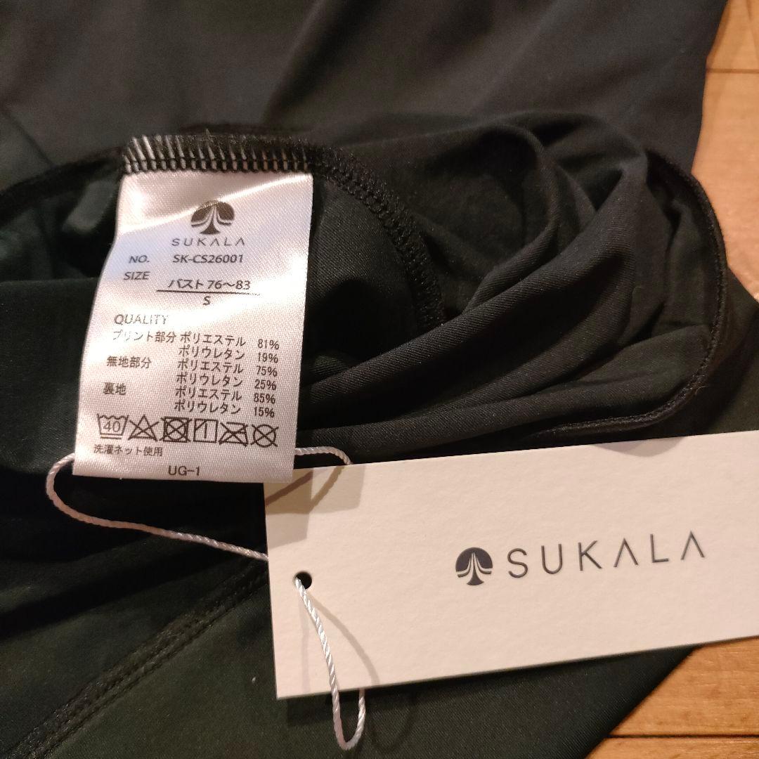 SUKALA 　ヨガウェア　Sサイズ