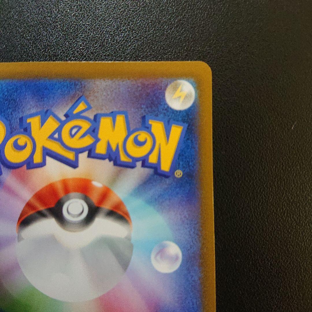 ポケモンカード メガゲッコウガex mur