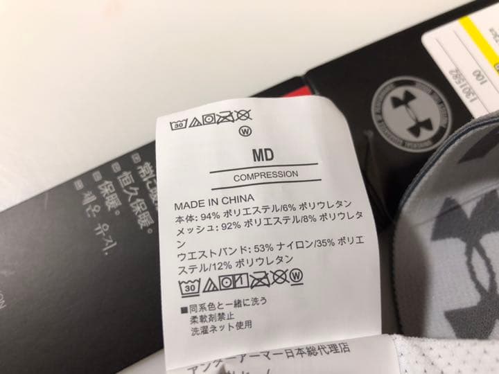 25アンダーアーマー1301582コールドギアM白パンツスパッツタイツレギングス
