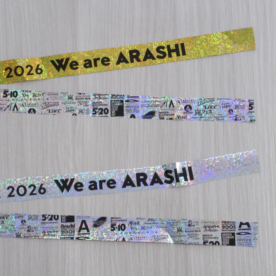 嵐 LIVE TOUR 2026 金＆銀テープ２本 ＋ 紙吹雪全６色 フルセット