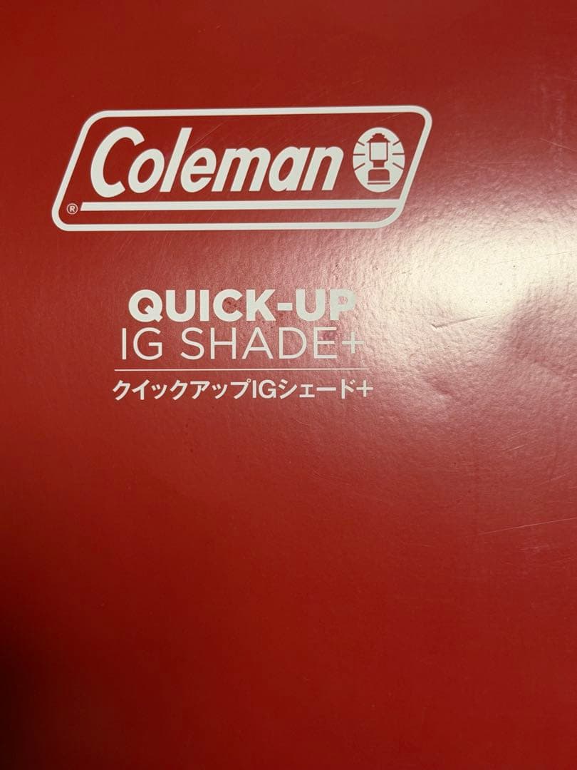 新品未使用　自宅保管品　コールマン　クイックアップIGシェード＋