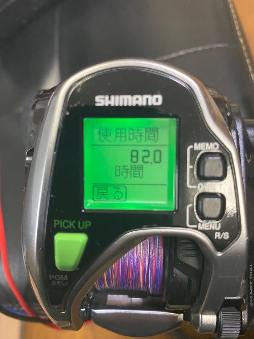 シマノフォースマスター800