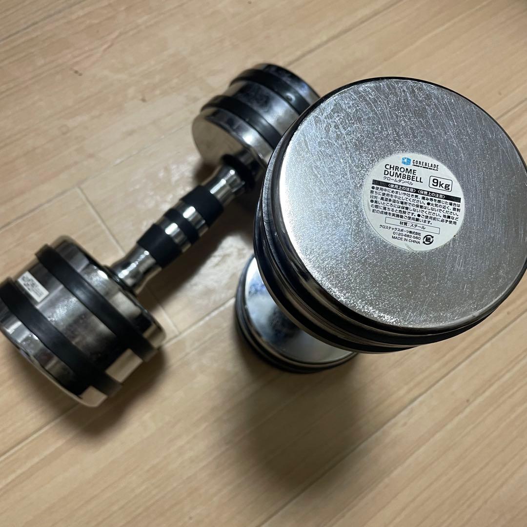 コアブレード　9kg ２個セット 18kg coreblade