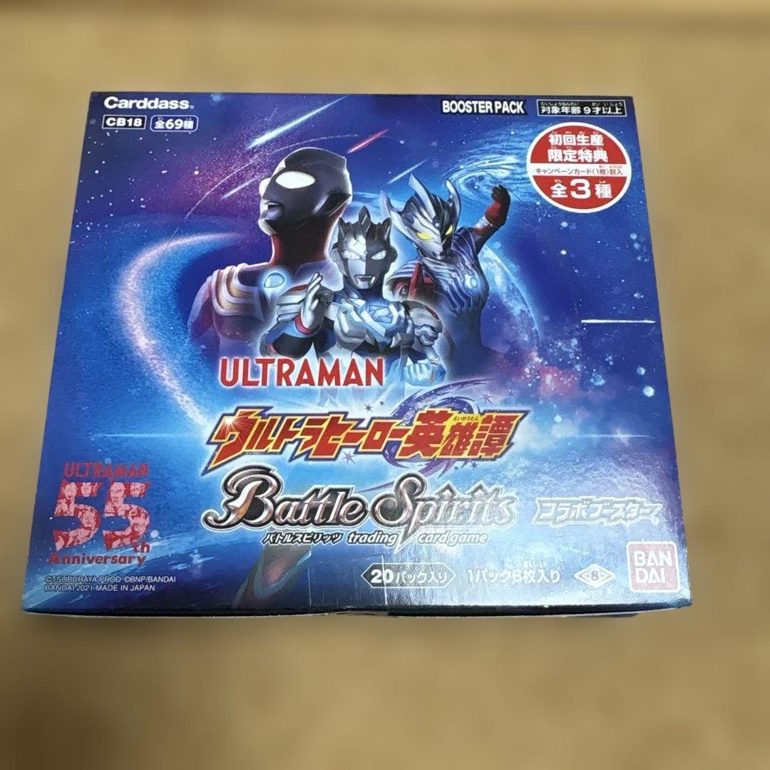 CB18 ウルトラマン ウルトラヒーロー英雄譚 1BOX 未開封品　11パック