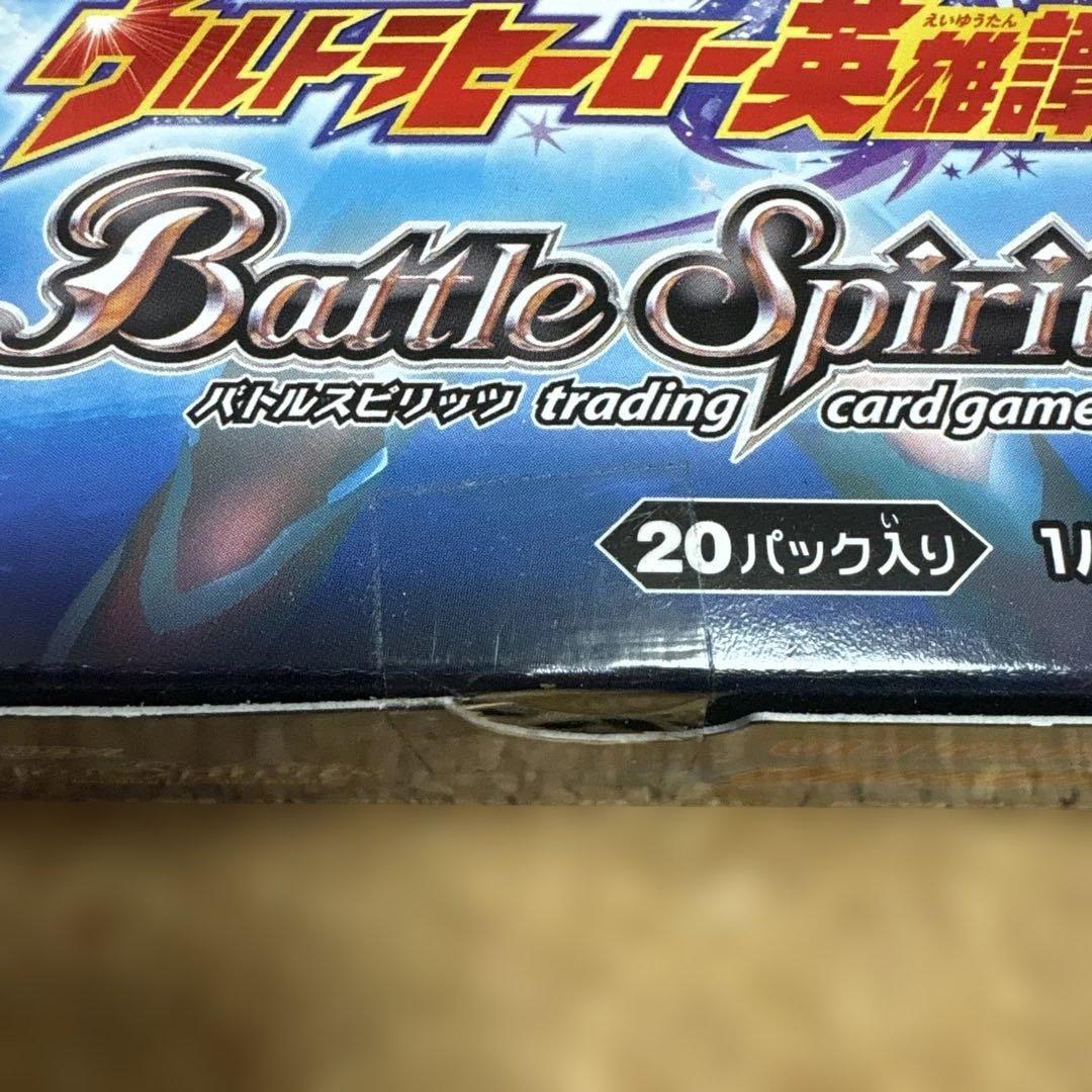 CB18 ウルトラマン ウルトラヒーロー英雄譚 1BOX 未開封品　11パック