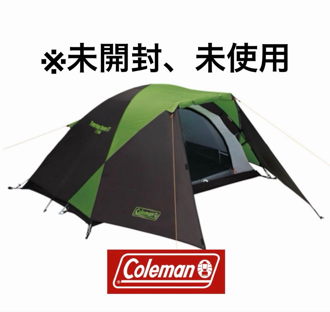 未開封 未使用 Coleman ツーリングドーム ST　170T16400J