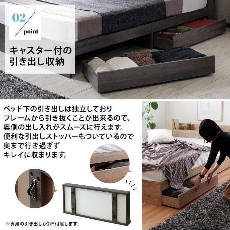 Sucre【シュクレ】ベッドフレーム　セミダブル　マットレス別売　【一年保証付】