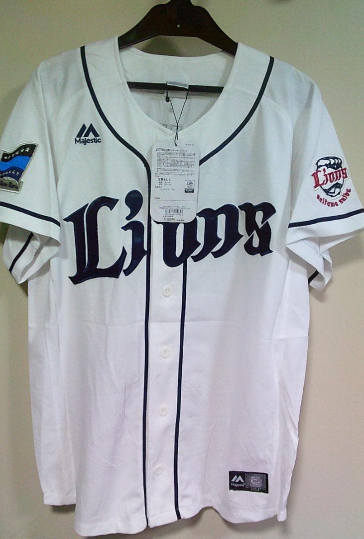 S白■新品2017埼玉西武ライオンズLions炭谷２７番ユニフォーム刺繍プロ野球