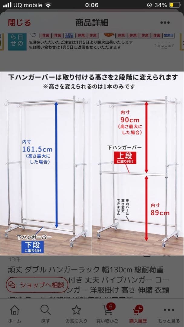 ハンガーラック 幅130cm 高さ187.5cm