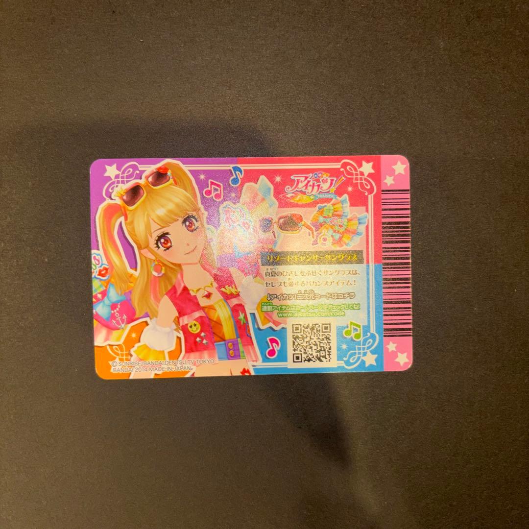 アイカツカード　夏樹みくる　リゾートキャンサーコーデ