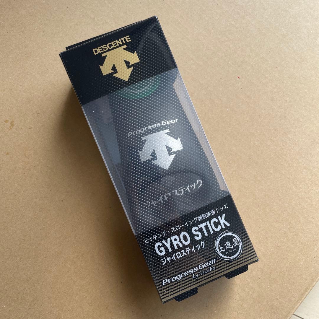 ⭐️新品未使用＆美品 野球 練習グッズ多数 別売り相談可⭐️