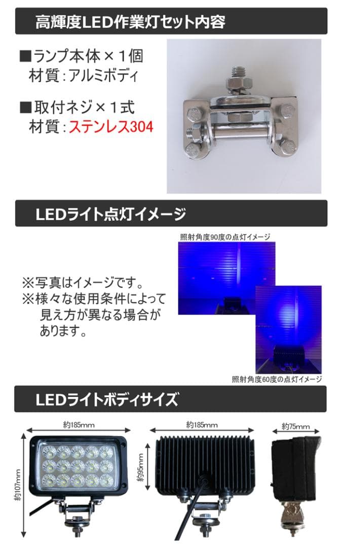 新品★LED 作業灯 ブルー 45W ワークライト  広角60度★送料無料