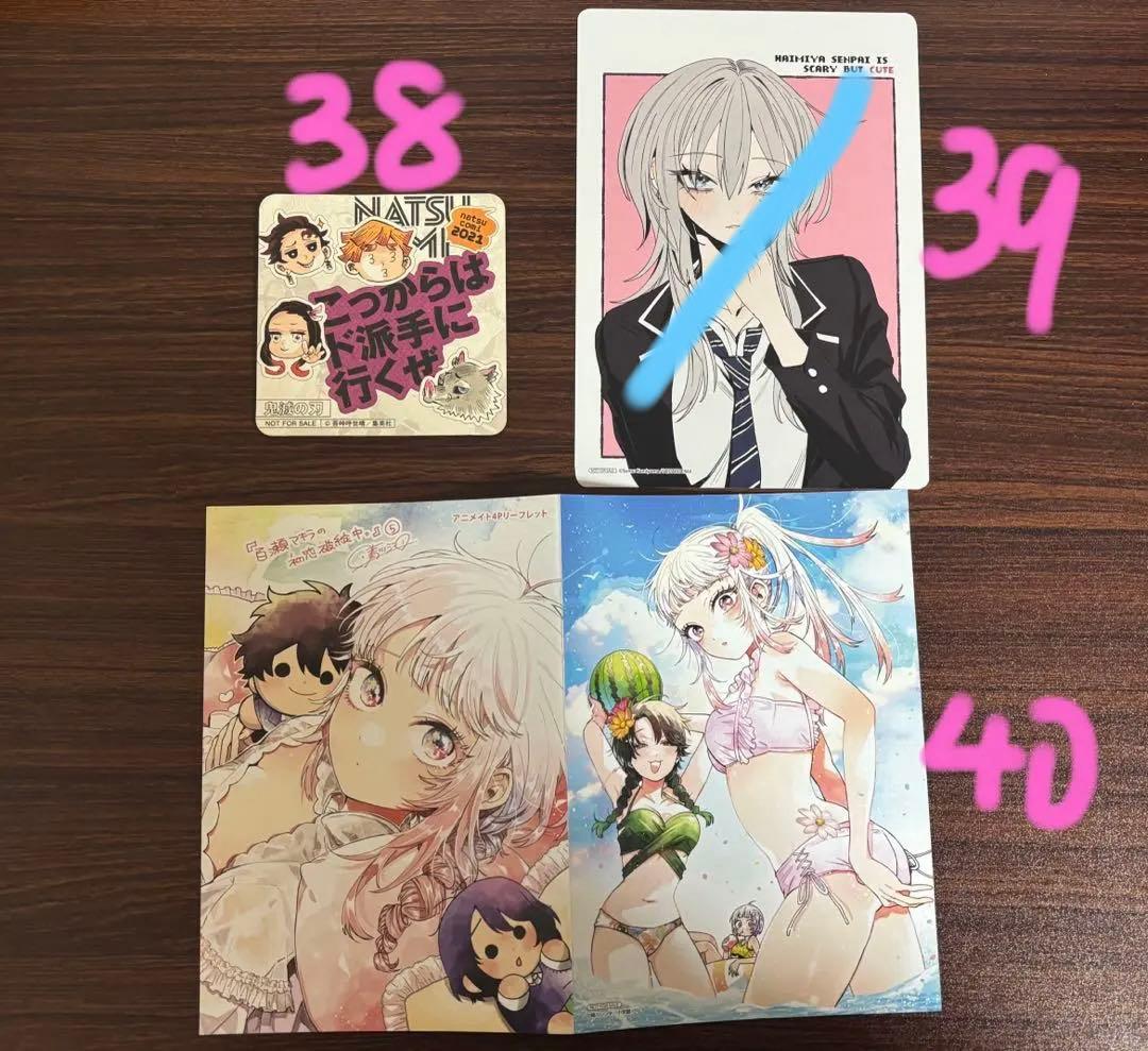 【商品の説明要チェック】いろんな作品の特典まとめ売り 50点 (バラ売り可)