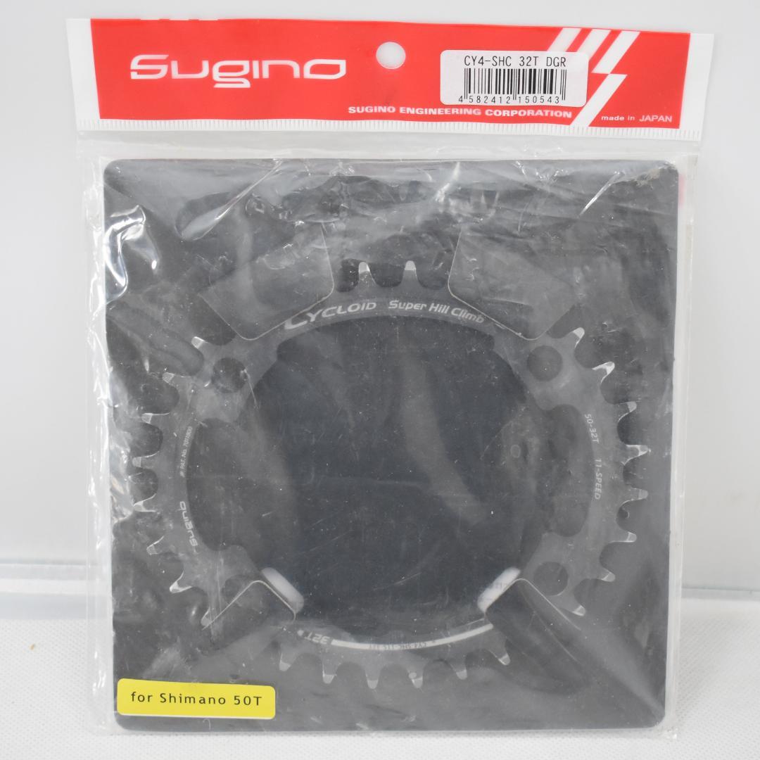 楕円ギア Sugino CYCLOID CY4-SHC 32T